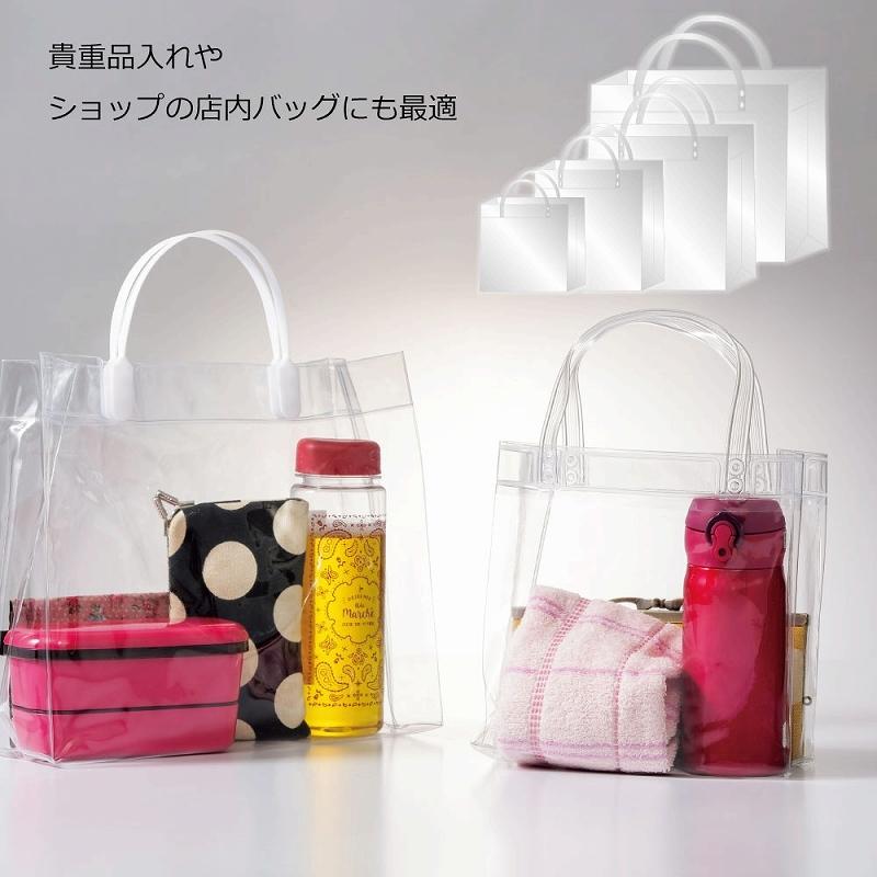 透明 バッグ 5枚 特大 アパレル用品 : シモジマ Yahoo!店 - 通販 透明 バッグ 5枚 特大 アパレル用品 : シモジマ Yahoo!店 - 通販