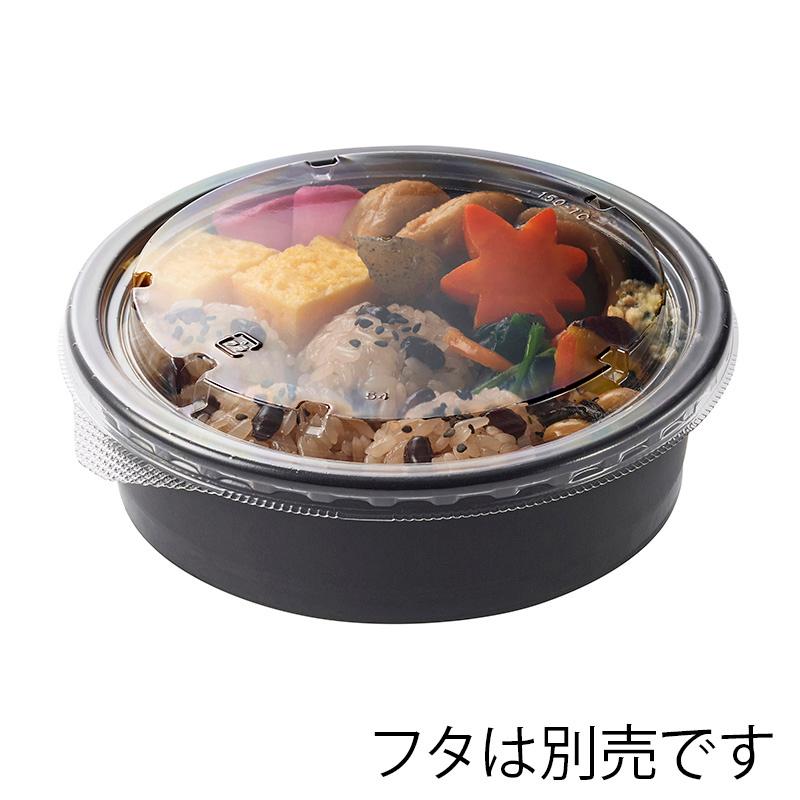 HEIKO（ヘイコー） 食品容器 ペーパー フードカップ 150-500 黒黒 25個