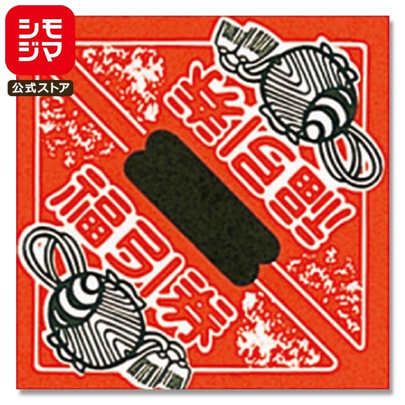 三角 くじ 1000枚 平判 小槌 イベント用品 シモジマ HEIKO : シモジマ