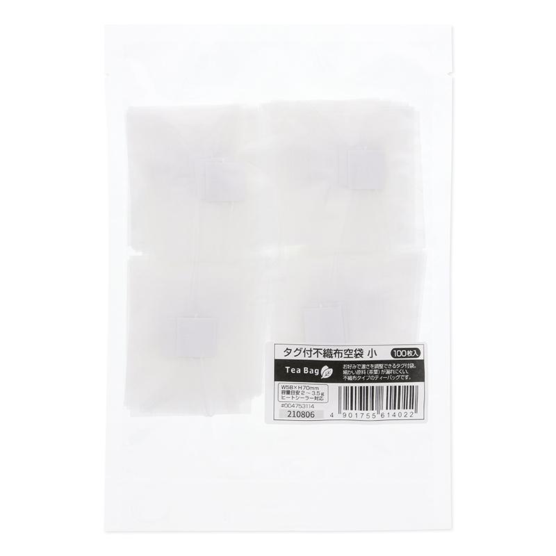 ティーバッグ　ヒートロンペーパー 9号 不織布袋　120×150mm 4997枚 ヒートロンペーパー 9号（5,000枚） 120×150mm ティーバッグ ヒート
