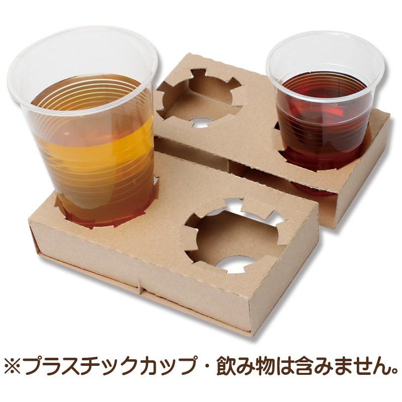 ドリンクホルダー トレー型 業務用 Dカップホルダー 4個用 ブラウン 50枚 シモジマ Paypayモール店 通販 Paypayモール