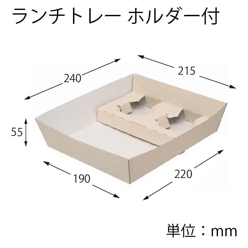 HEIKO（ヘイコー） 紙皿 業務用 使い捨て 食品容器 紙トレー エコ