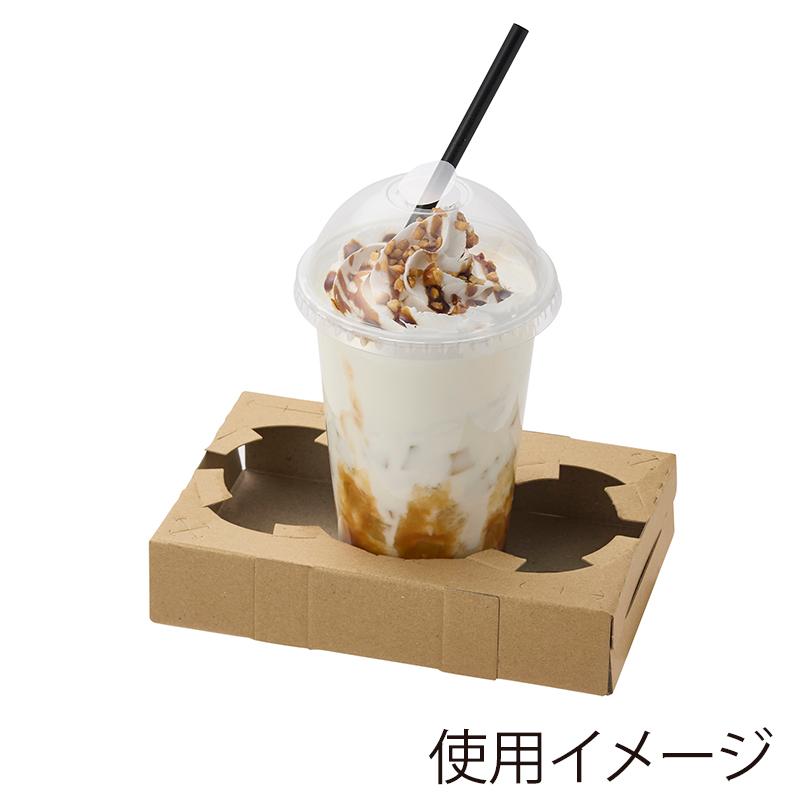 HEIKO（ヘイコー） 紙 ドリンク ホルダー 50枚 Dカップホルダー 1or2ケ