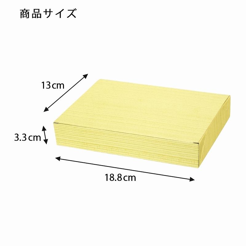 テイクアウト容器 業務用 使い捨て フードパック 和風 木目箱 大 50枚 シモジマかっぱ橋paypayモール店 通販 Paypayモール