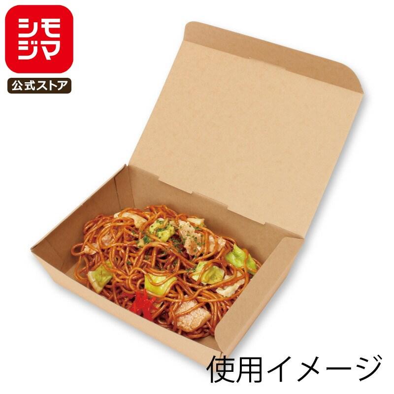 HEIKO（ヘイコー） ☆爆買在庫限り☆弁当箱 使い捨て 食品容器 20枚入