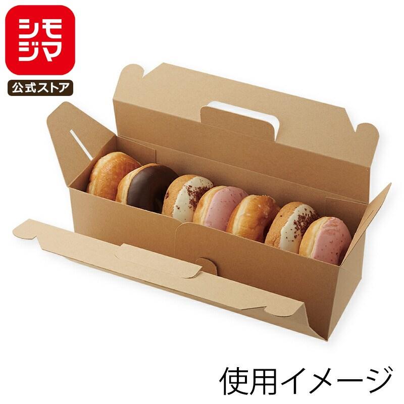 HEIKO ケーキ箱 ケーキボックス 20枚 ネオクラフト キャリースイーツ  