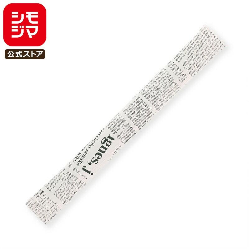 シモジマ 割り箸 100膳 個包装 爪楊枝なし 竹丸箸 20cm 紙完封 楊枝 