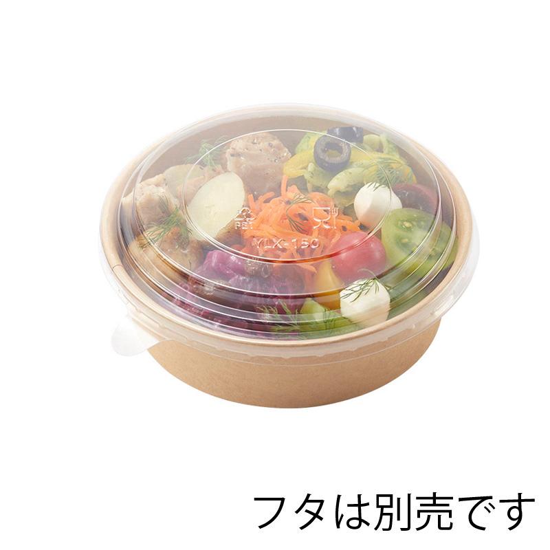 HEIKO（ヘイコー） 紙製 カップ 業務用 使い捨て 食品容器 未晒フード