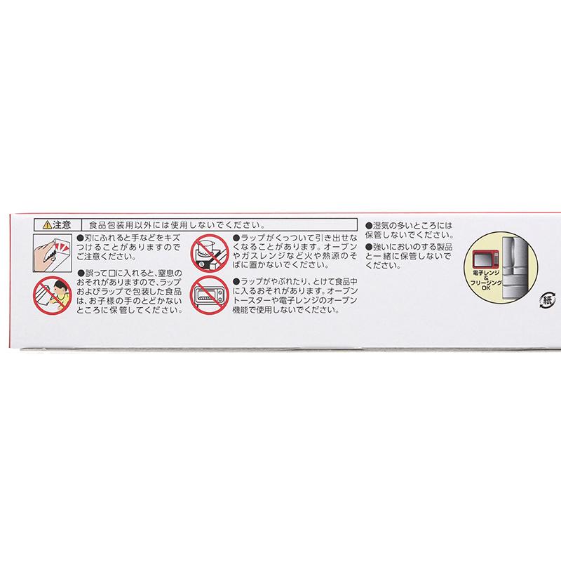 HEIKO（ヘイコー） 業務用食品ラップ シェフラップ 30cm×100m 1本