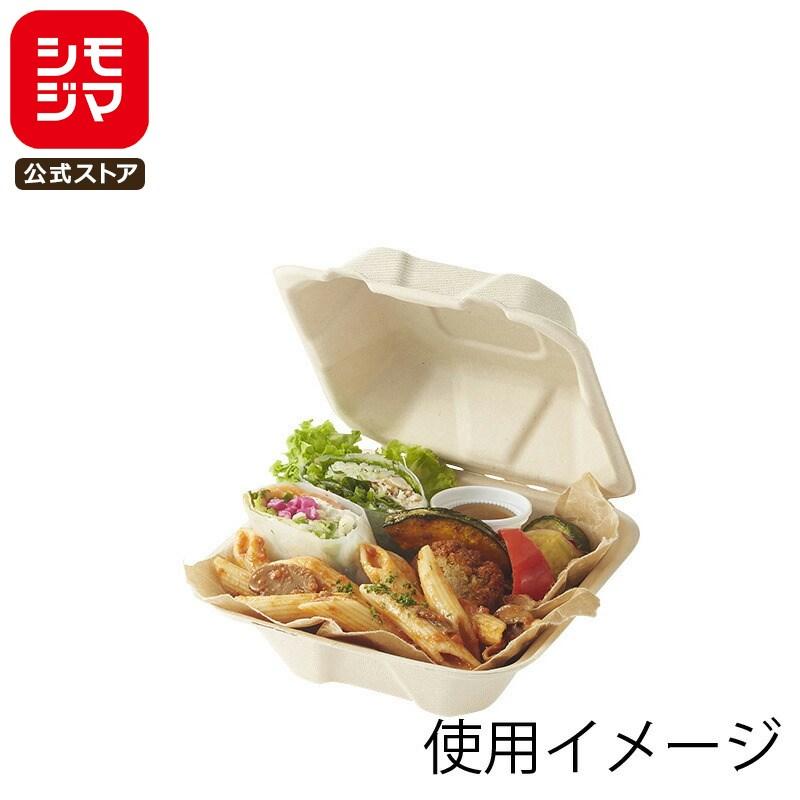 HEIKO（ヘイコー） 弁当箱 使い捨て 食品容器 20枚入 エコバンブー