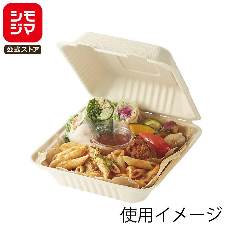 エコバンブー フードパック BFD-20(20入) まとめ売り　7パック HEIKO（ヘイコー） 弁当箱 使い捨て 食品容器 20枚入 エコバンブー