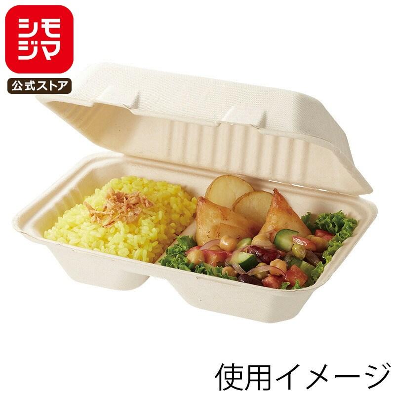 HEIKO（ヘイコー） ☆爆買☆弁当箱 使い捨て 食品容器 20枚入 エコ