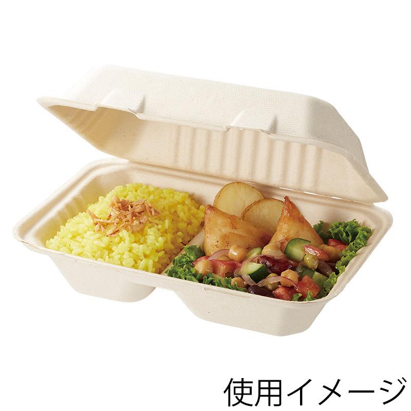 HEIKO（ヘイコー） 弁当箱 使い捨て 食品容器 20枚入 エコバンブー