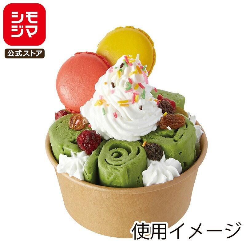 HEIKO（ヘイコー） ☆爆買☆デザートカップ アイスカップ 50個 9オンス