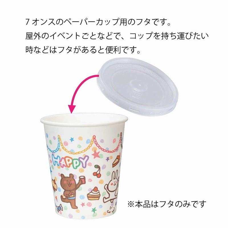 大型ペーパーカップ　760ML　500個 HEIKO 紙コップ S.T.ペーパーカップ エコノミータイプ 7オンス