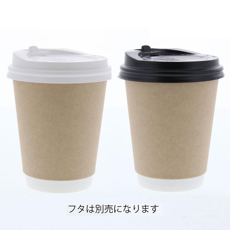 紙コップ ペーパーカップ 二重断熱カップ 8オンス (MAX約280ml) クラフト 25個入 口径80×高95×底径52mm シモジマ HEIKO｜propack-kappa1｜06