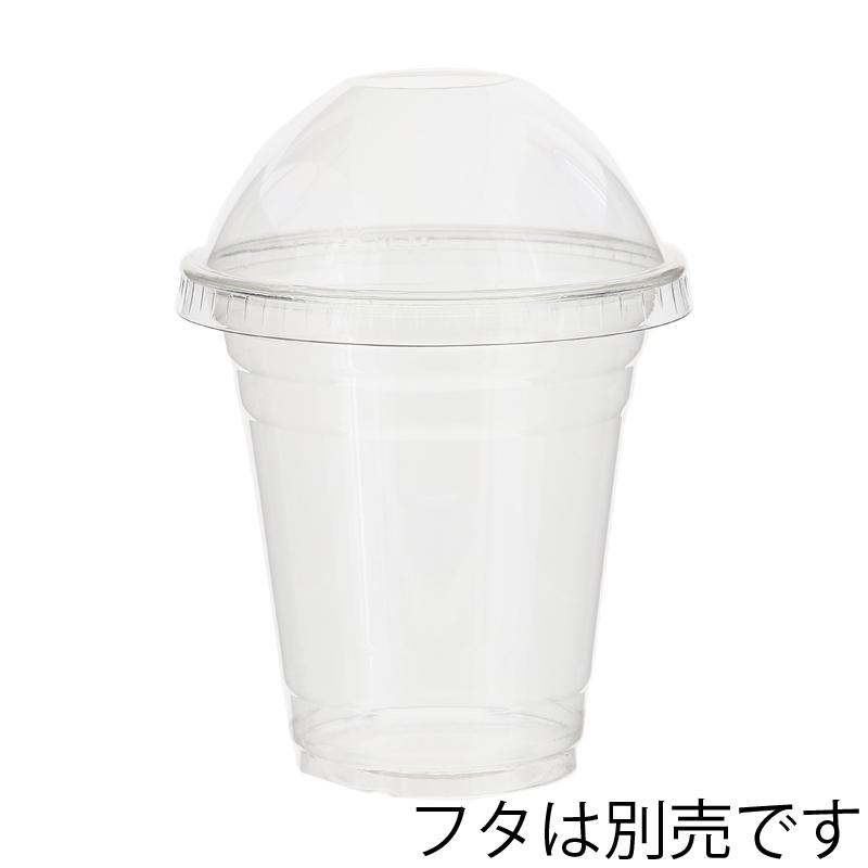 プラカップ 透明カップ A-PET 14オンス (MAX約405ml) 50個入 口径98×高102×底径55mm シモジマ HEIKO｜propack-kappa1｜05