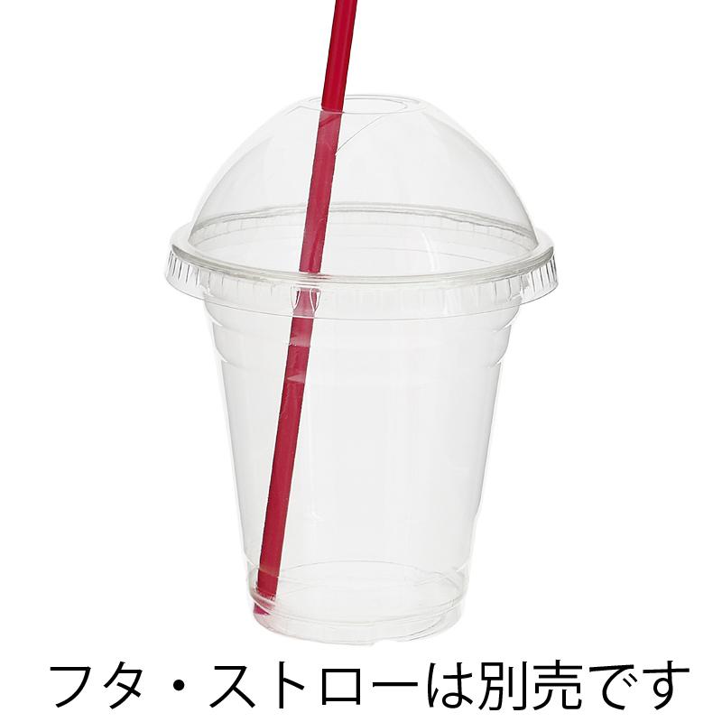 HEIKO（ヘイコー） プラカップ 透明カップ A-PET 14オンス (MAX約405ml 