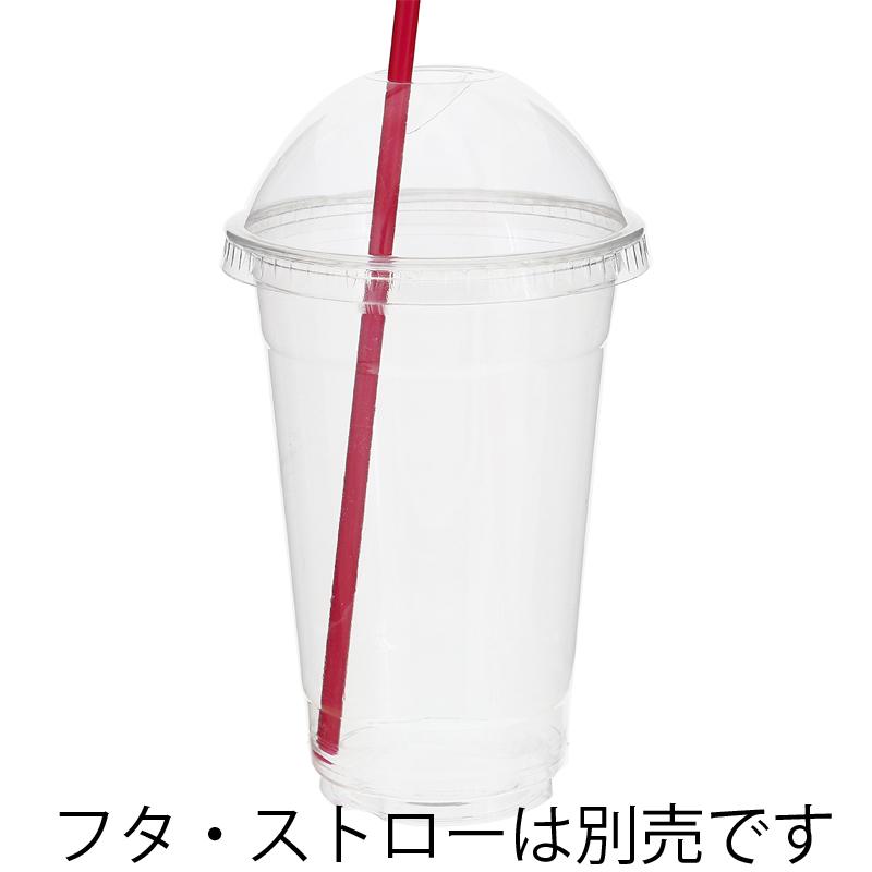 HEIKO（ヘイコー） プラカップ 透明カップ A-PET 20オンス (MAX約650ml