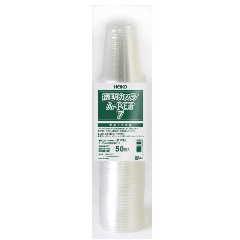 HEIKO（ヘイコー） プラカップ 透明カップ A-PET 7オンス (MAX約210ml