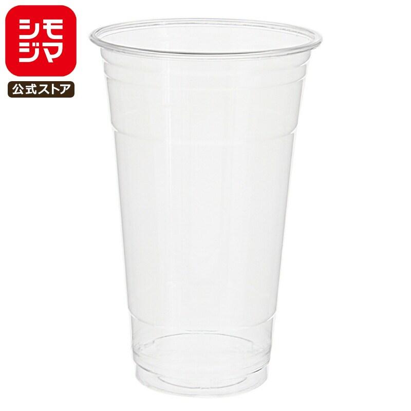 HEIKO（ヘイコー） プラカップ 透明カップ A-PET 23オンス (MAX約670ml