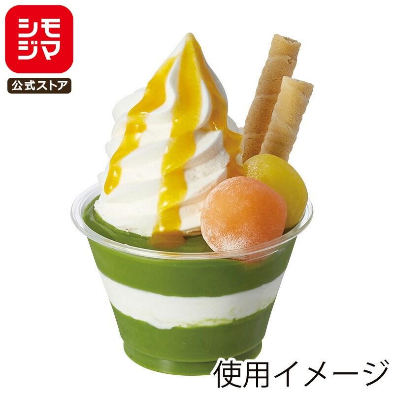 HEIKO デザート用 透明カップ 50個 A-PET 7オンス(約200ml) 浅型