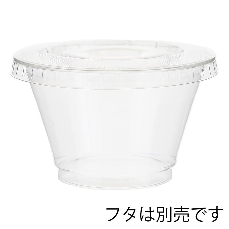 HEIKO（ヘイコー） デザート用 透明カップ 50個 A-PET 7オンス(約200ml