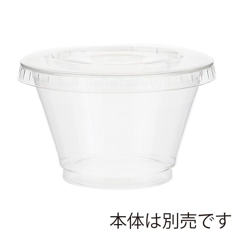 HEIKO（ヘイコー） プラカップ ふた 透明カップ A-PET 平蓋 口径92mm用