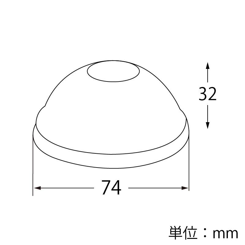 HEIKO プラカップ ふた 透明カップ A-PET ドーム蓋 口径74mm用 HEIKO プラカップ ふた 透明カップ A-PET ドーム蓋 口径74mm用