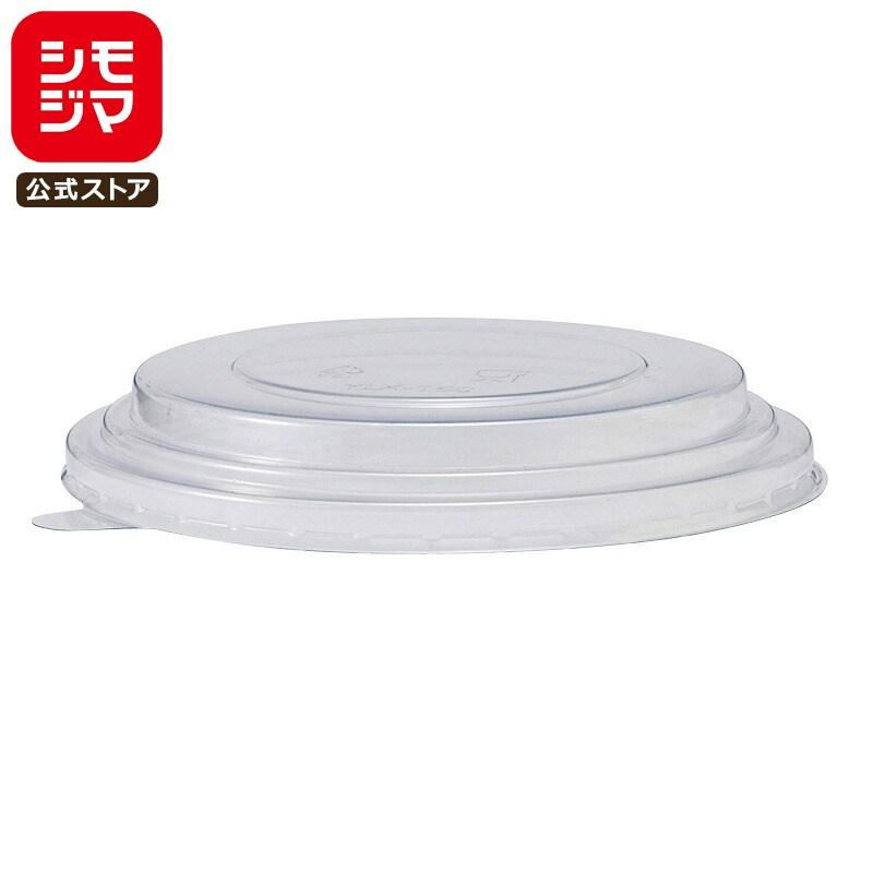 HEIKO（ヘイコー） 紙製 カップ 業務用 使い捨て 食品容器 未晒フード