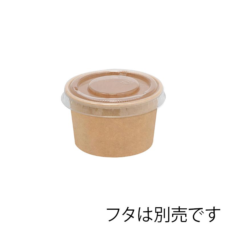 HEIKO（ヘイコー） ☆爆買☆HEIKO 食品容器 未晒フードカップ 80ml 100
