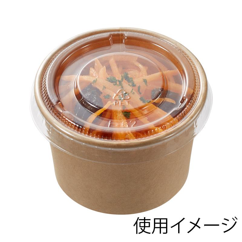 HEIKO（ヘイコー） 食品容器 未晒フードカップ 80ml 100個 シモジマ