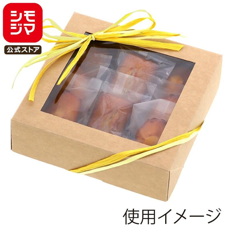 HEIKO（ヘイコー） 窓付き ランチボックス 18-18 未晒無地 10枚 惣菜