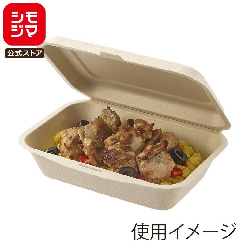 HEIKO（ヘイコー） 使い捨て 弁当箱 バガス フードパック クラフト