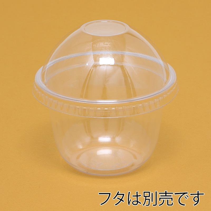 HEIKO（ヘイコー） クリアカップ 透明カップ A-PET 10オンス 50個 丸底