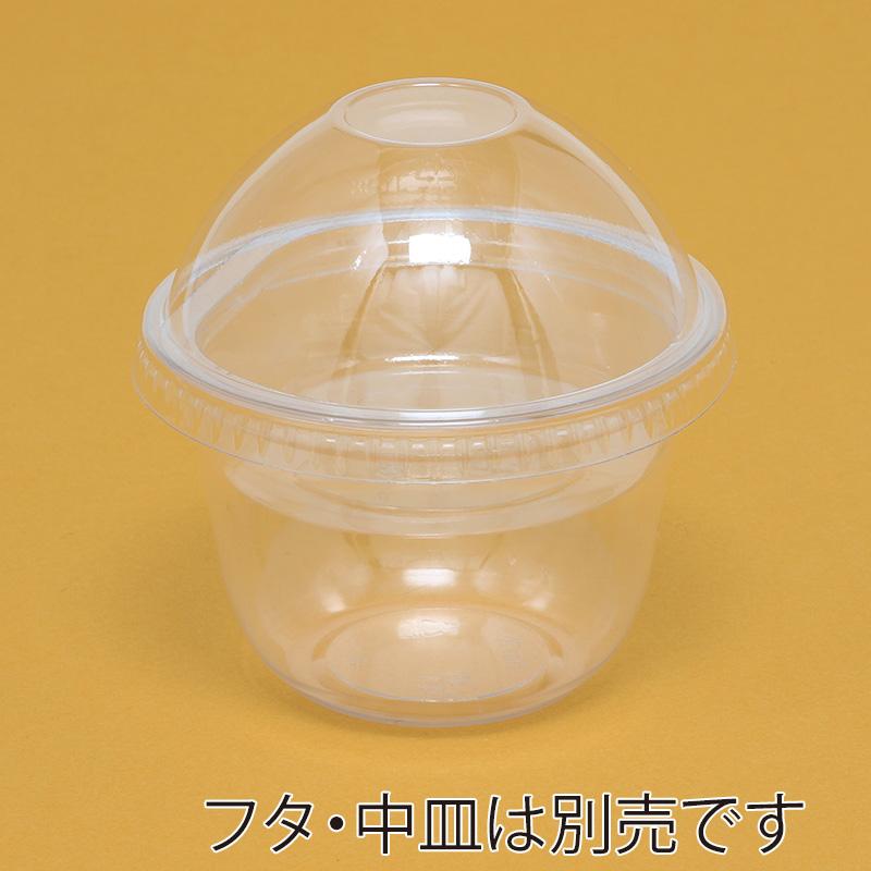 HEIKO（ヘイコー） クリアカップ 透明カップ A-PET 10オンス 50個 丸底