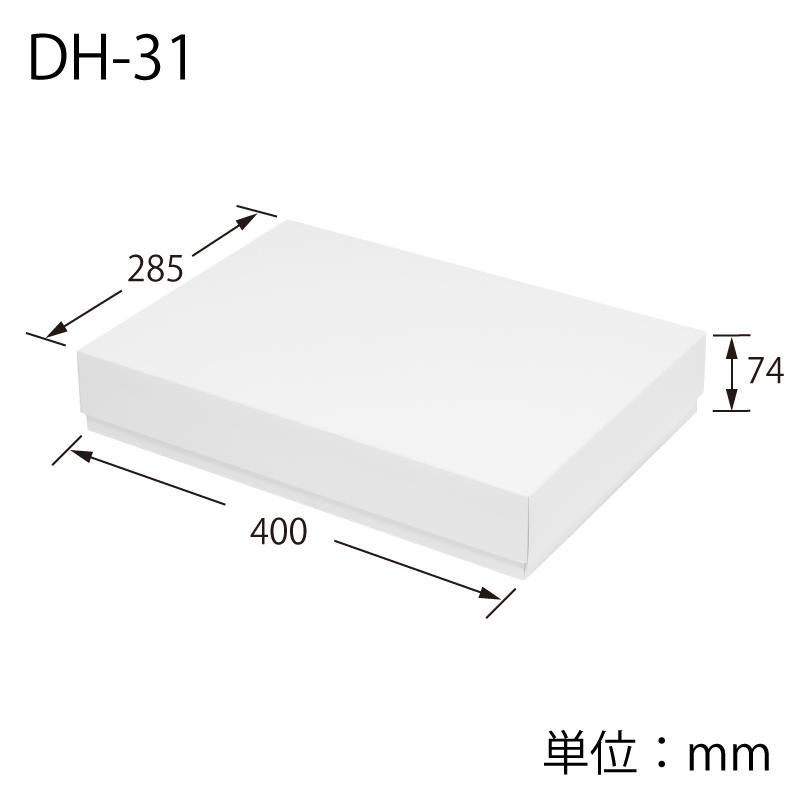 HEIKO（ヘイコー） ☆爆買☆タオルケット用 ギフト ボックス 10枚