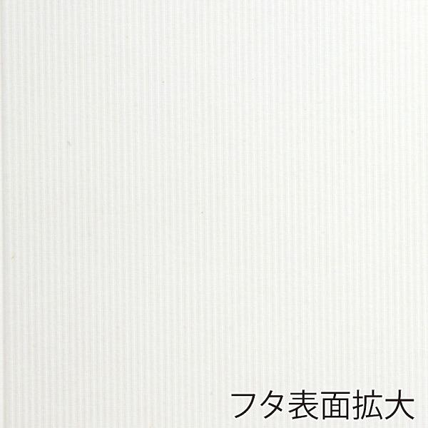 ギフト ボックス 10枚 洋品箱 ソフィアボックス SO-007 無地 組み立て式 シモジマ HEIKO｜propack-kappa1｜05