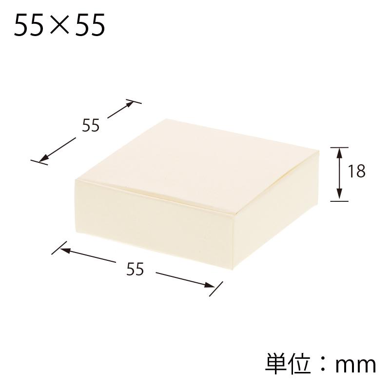 HEIKO ミニ ギフト ボックス 10枚 プチボックス 55×55 ホワイト HEIKO ミニ ギフト ボックス 10枚 プチボックス 55×55 ホワイト