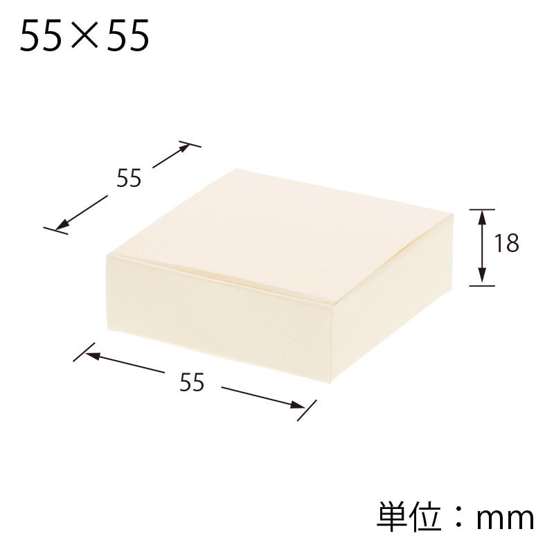 ミニ ギフト ボックス 10枚 プチボックス 55×55 ホワイト 組み立て式 小さい｜propack-kappa1｜03