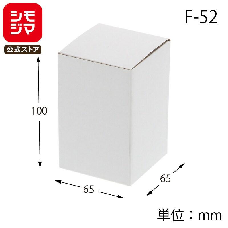 HEIKO（ヘイコー） ギフト ボックス 10枚 フリーボックス F-52 白無地