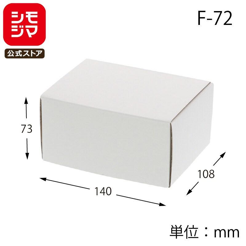 HEIKO（ヘイコー） ☆爆買☆ギフト ボックス 10枚 フリーボックス F-72