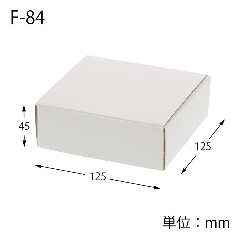 HEIKO ギフト ボックス 10枚 フリーボックス F-84 白無地 HEIKO ギフト ボックス 10枚 フリーボックス F-84 白無地