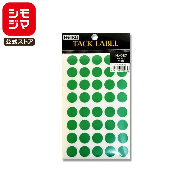 ☆爆買☆丸 シール 680片 タックラベル φ14mm No.027 緑 シモジマ