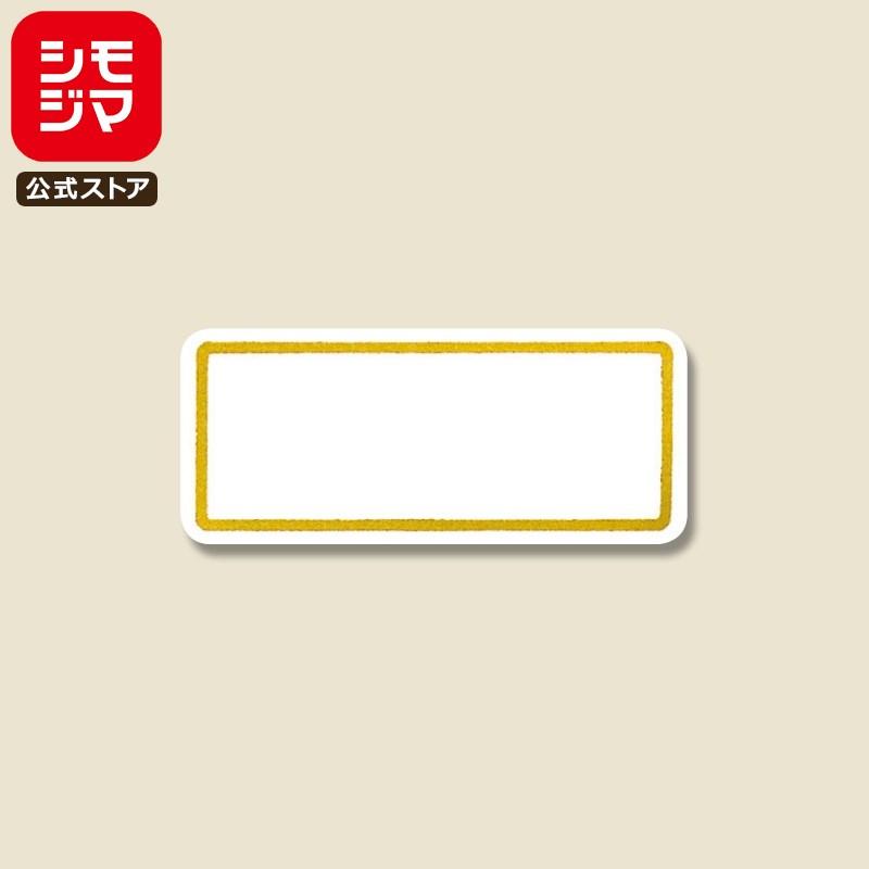 シール 枠付き 120片 タックラベル 14×33mm No.051 シモジマ HEIKO