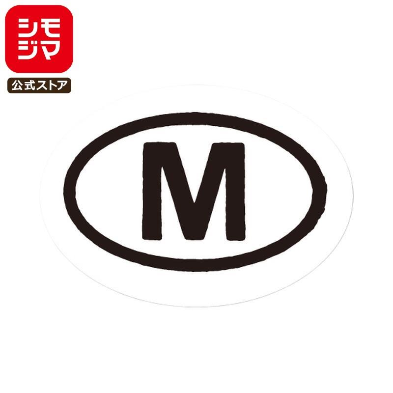 衣料品 サイズ シール 546片 タックラベル No.156 M アパレル用品