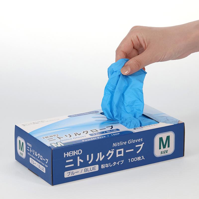 使い捨て手袋 ニトリル手袋 粉なし 100枚 ニトリルグローブ ブルーM