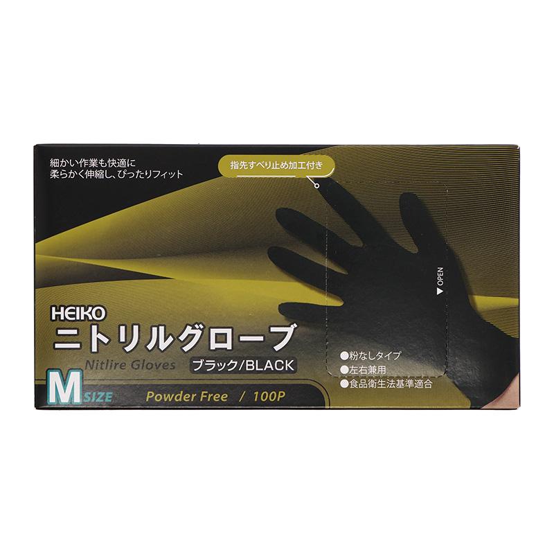豆　ニトリルグローブMサイズ　2ケース 楽天市場】ニトリルグローブ M(100枚入) : 楽天24 ヘルスケア館
