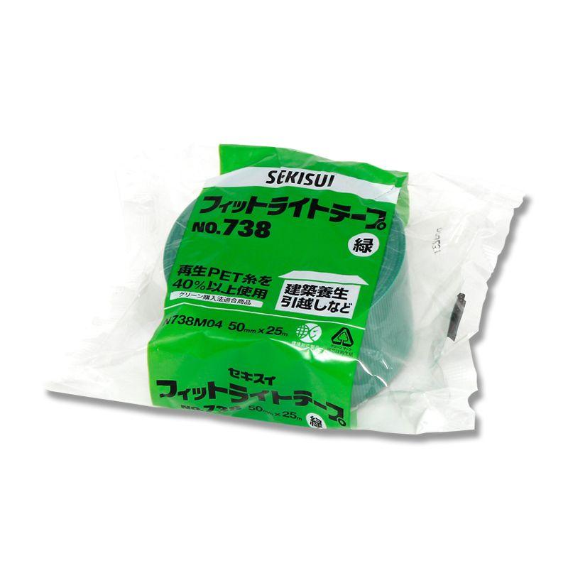 セキスイ 養生 テープ 1巻 フィットライト 50×25 No.738 緑 粘着テープ