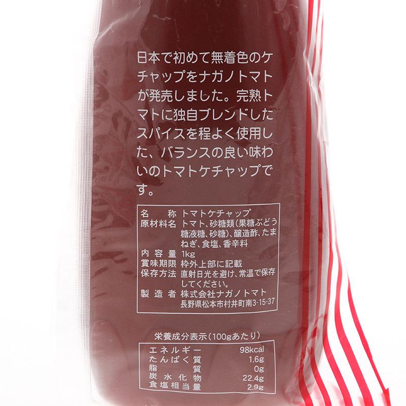 ナガノ トマトケチャップ 1kg シモジマ Paypayモール店 通販 Paypayモール